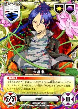 リング争奪戦 セット CCG リボーン REBORN 家庭教師ヒットマンREBORN!リボーン】SHONEN JUMP CAFE 上海