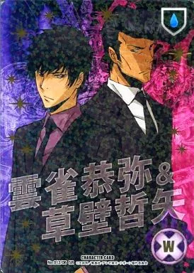动画系TREKA/SR/家庭教师HITMAN REBORN!CCG第6弹10年后来! No 动画系TREKA/SR/家庭教师HITMAN REBORN!CCG第6弹10年后来! No