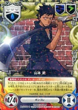 REBORN CCG カード 第6弾 SKR No.001 獄寺隼人 山本武