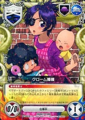 アニメ系トレカ/R/キャラクターカード/家庭教師ヒットマンREBORN