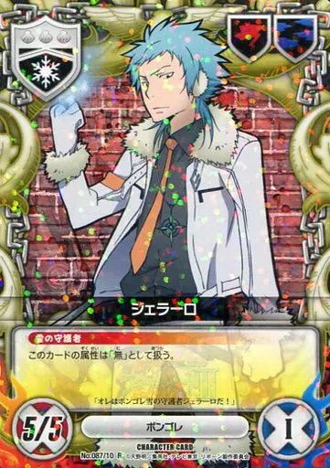アニメ系トレカ/R/キャラクターカード/家庭教師ヒットマンREBORN! CCG