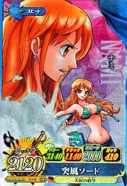 Amazon.co.jp: ワンピース ARカードダスF 第3弾 ナミ F03-05