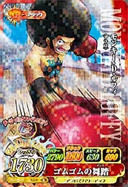 ワンピースデータカードダス/R/ﾜﾝﾋﾟｰﾍﾞﾘｰﾏｯﾁｱｲｼｰ第5弾 IC5-51[R