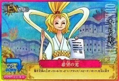 ワンピースデータカードダス/SR/ワンピーベリーマッチアイシー