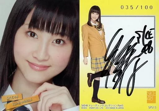 アイドル(AKB48・SKE48)/SKE48　トレーディングコレクション　part3　SPS13 ： 松井玲奈/直筆サインカード(/100)/SKE48 トレーディングコレクション part3 Idol (AKB48, SKE48) / SKE48 Trading Collection part3 SPS13
