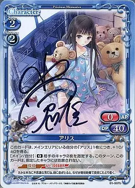 プレシャスメモリーズ NEW GAME! 直筆サイン コンプ 限界値下げ