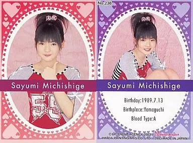 Collection Card (Halopro) / Morning Musume Trading Card 2003