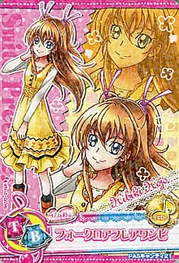Precure Datacarddas / [Precure All Stars] SUITE PRECURE Chocolate Snack ...