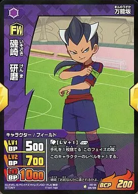 フォックス様　イナズマイレブン　セット イナズマイレブン イレブンライセンスVol.6 DP-BOX 4904810131076