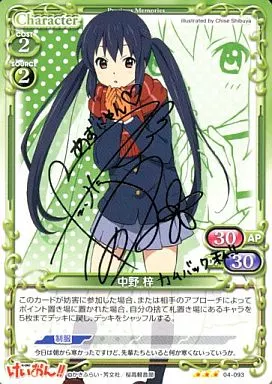 けいおん！プレシャスメモリーズ箔押しサイン5枚 プレシャスメモリーズ