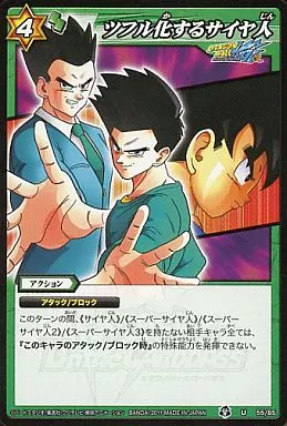 ドラゴンボール - ツフル星人様専用 ドラゴンボールヒーローズ
