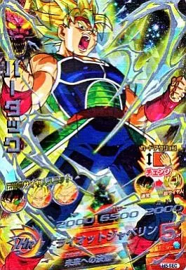 ドラゴンボールヒーローズ/アルティメットレア/ヒーロー/第5弾　H5-SEC[アルティメットレア]：バーダック ドラゴンボールヒーローズ/アルティメットレア/ヒーロー/第5弾
