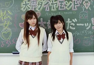 AKB48 大声ダイヤモンド 小嶋陽菜 生写真 小嶋陽菜 大声ダイヤモンド 劇場盤 生写真 - メルカリ