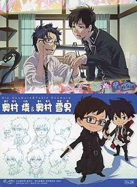 Single Torayca / BLUE EXORCIST / Exocyst Card / BLUE Single Torayca / BLUE EXORCIST / Exocyst Card / BLUE