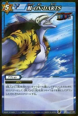 ミラクルバトルカードダス/R/アクション/ONE PIECE 超激闘編 第5 ミラクルバトルカードダス/R/アクション/ONE PIECE 超激闘編 第5