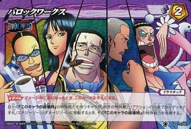 Miracle Battle Card Das / U / Purple / Dramatic / Super-Intense 闘