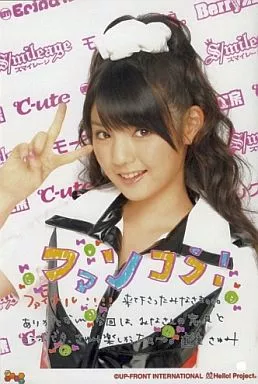 モーニング娘 道重さゆみ 生写真 ハロプロ ファンコラ 121