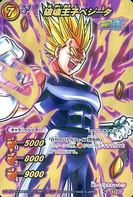 ミラクルバトルカードダス/Ωレア/キャラ/ドラゴンボール改 オールキラ