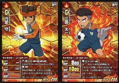 イナズマイレブンTCG/C/キャラクター/ゴールキーパー/GK