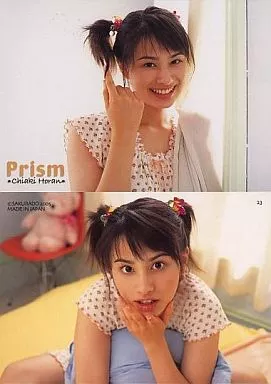 Collection Card (Female) / Chiaki Horan Official Card Collection