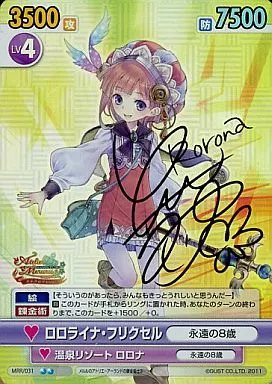 ヴィクトリースパーク/メルルのアトリエ/ロロナデッキ Amazon.co.jp: ヴィクトリースパーク トライアルデッキ メルルの