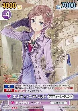 ヴィクトリースパーク/R/ブースターパック メルルのアトリエ