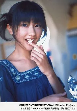 Berryz工房/熊井友理奈/服装蓝色・左手边/熊井友理奈第一个人写真集