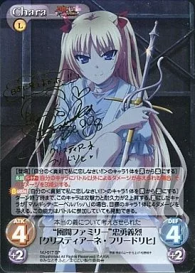 カオスChaos 真剣で私に恋しなさい マルギッテサインSP カード