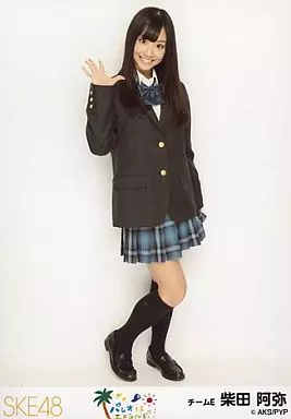 生写真(AKB48・SKE48)/アイドル/SKE48 No.246 ： 柴田阿弥/SKE48