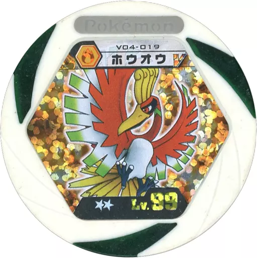 ポケモンバトリオ ポケモンバトリオゼロミュウツ－覚醒編公式パ－フェクトブック