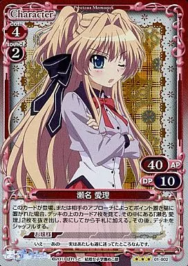 Precious Memories / R / Character / Red / Mashiroiro Symphony  