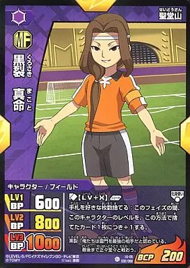 INAZUMA ELEVEN TCG/FR / Character Actor / Field / MF/IG-05 INAZUMA ELEVEN TCG/FR / Character Actor / Field / MF/IG-05