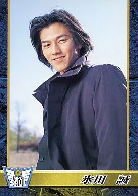 20 : Makoto Hikawa | Toy Hobby | Suruga-ya.com