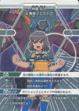 イナズマイレブン GO 神童拓人 奏者マエストロ カード アニメ系トレカ/スーパーレア/林/イナズマイレブンGoバトル