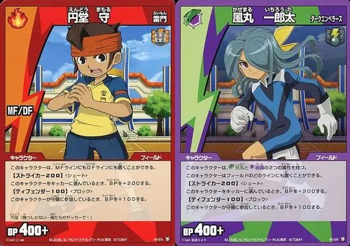 イナズマイレブンTCG/-/キャラクター /熱血/疾風・組織