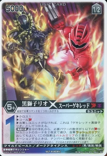 【楽ギフ_包装】 レンジャーズストライク/SR/マルチ/XGATHER ザ・ベスト その他