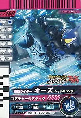Amazon.co.jp: 仮面ライダーバトル ガンバライド 仮面ライダーV3