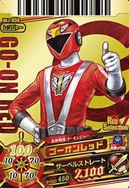ダイスオー/RS/レンジャー/DX第2弾 DX2-058[RS]：ゴーオンレッド