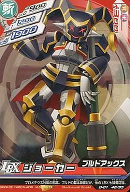 ダンボール戦機/N/LBX/ダンボール戦機 LBXバトルカードゲーム 第 ダンボール戦機/N/LBX/ダンボール戦機 LBXバトルカードゲーム 第