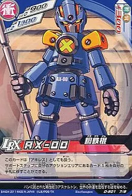 ダンボール戦機/N/LBX/第1弾 エントリースターター LBXアキレス ダンボール戦機/N/LBX/第1弾 エントリースターター LBXアキレス