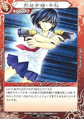 べるぜバブTCG/U/Chacter/ブースターパックVol.1 蠅王紋の鳴動