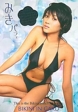 Collection Card (Female) / Mikie Hara Official Card Collection