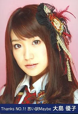 AKB48 ♡大島優子♡ リクエストアワーDVD特典生写真 言い訳Maybe 生写真(AKB48・SKE48)/アイドル/AKB48 AKB48/大島優子/顔アップ/DVD