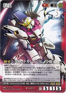 ガンダムウォー　ターンエーガンダム　シルエット　希少 ガンダムウォー ターンエーガンダム シルエット 絵柄付き 2枚