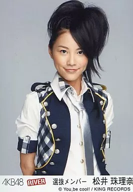 NMB48 山本彩 希望的リフレイン 劇場盤生写真（生写真(AKB48