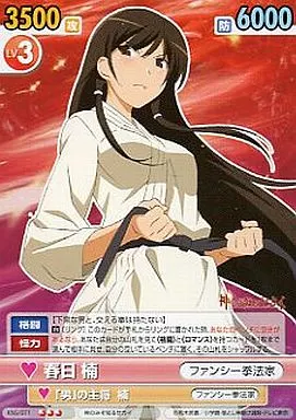 ヴィクトリースパーク　神のみぞ知る世界　かのん　サイン ヴィクトリースパーク ブースターパック 神のみぞ知るセカイ