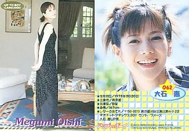 大石恵 直筆サイン入り Dolce Megumi Oishi 大石恵 Dolce Megumi Oishi - メルカリ