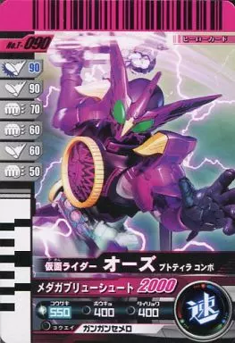 ガンバライド/プロモ/ヒーローカード/オフィシャルターン ガンバライド/プロモ/ヒーローカード/オフィシャルターン