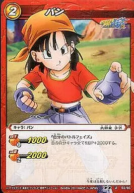 Luffy ONE PIECE 74/77 Miracle battle carddass Holo 2013 BANDAI Japanese F/S