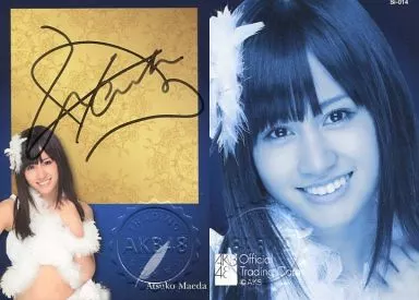 前田敦子 AKB48 カード 直筆サイン Si-014 GIRLS！ 前田敦子・直筆